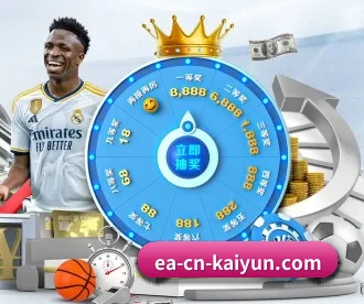 开云体育 APP(kaiyun)